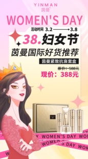 茵曼轻奢精粹紧致护肤套盒官方保证茵曼新品抗衰护肤套盒