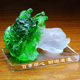 开业开张大吉摆件水晶琉璃玉白菜聚福招财百财如意装 饰品乔迁礼物