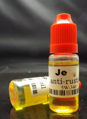 厂家出售 吉卜刀油 黄色防锈油 防护油 适合各种刀具(15ML)