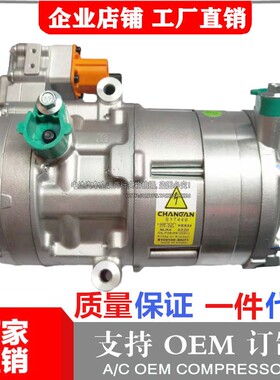 适用于特斯拉MODEL3 SXY 起亚K5 K3 KX3新能源电动汽车空调压缩机