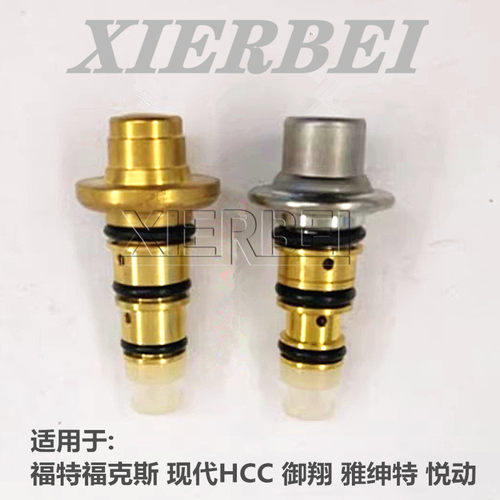 适用福特福克斯现代HCC电磁阀