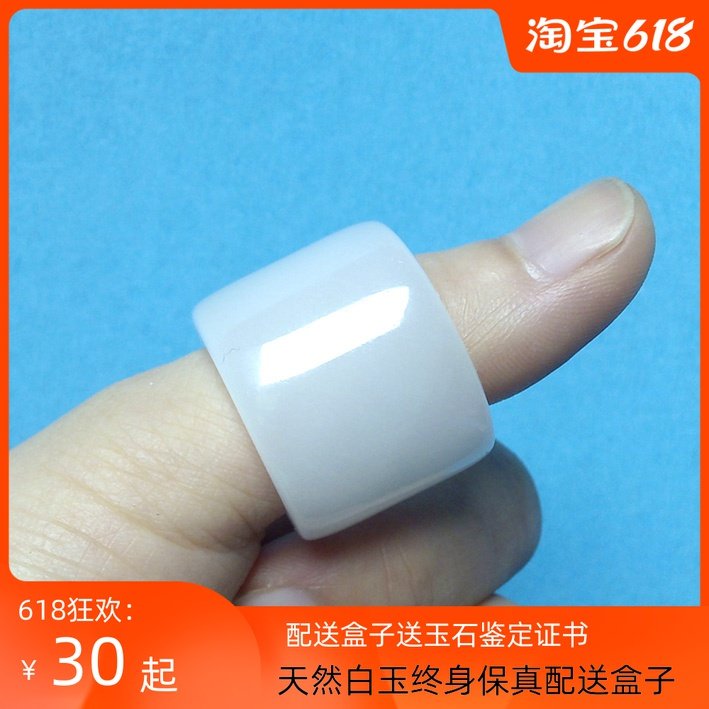 天然a货玉石羊脂白玉扳指男女款大气阿富汗白玉戒指原石打造包邮