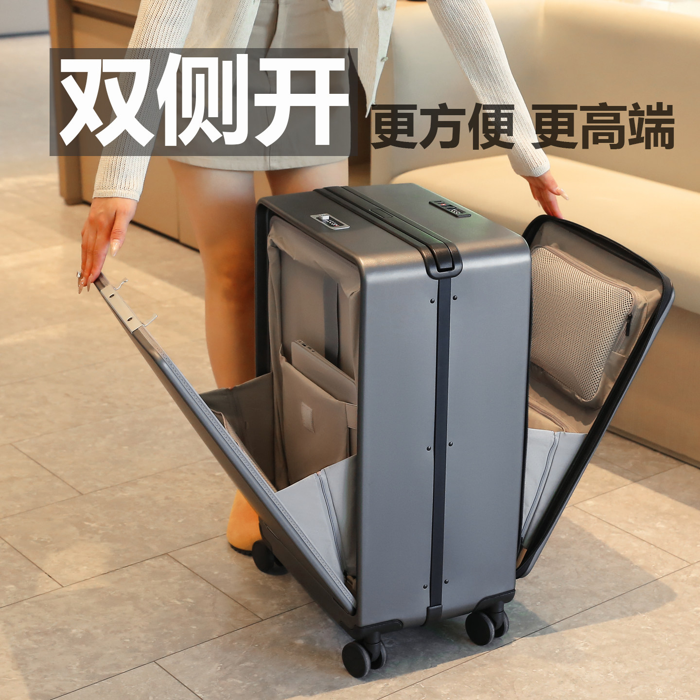 双侧开行李箱商务登机箱静音万向轮PC宽拉杆20寸拉杆箱24旅行箱26