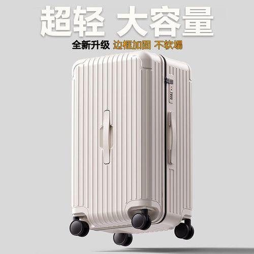大容量防爆拉链行李箱不软塌