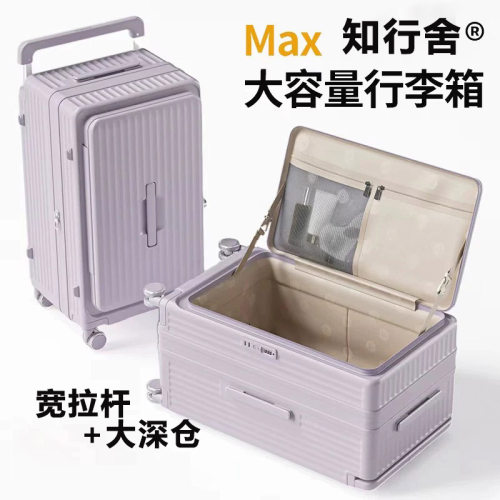 宽拉杆行李箱19开大深仓