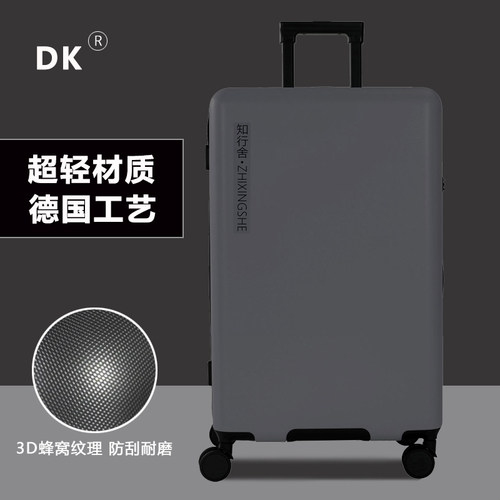 【德国工艺】旅行箱PC超轻行李箱