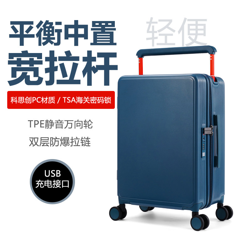 宽拉杆超轻拉链款行李箱图片