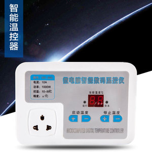地暖温控器数显智能 水温暖气温控器 锅炉温度控制器温控开关可调