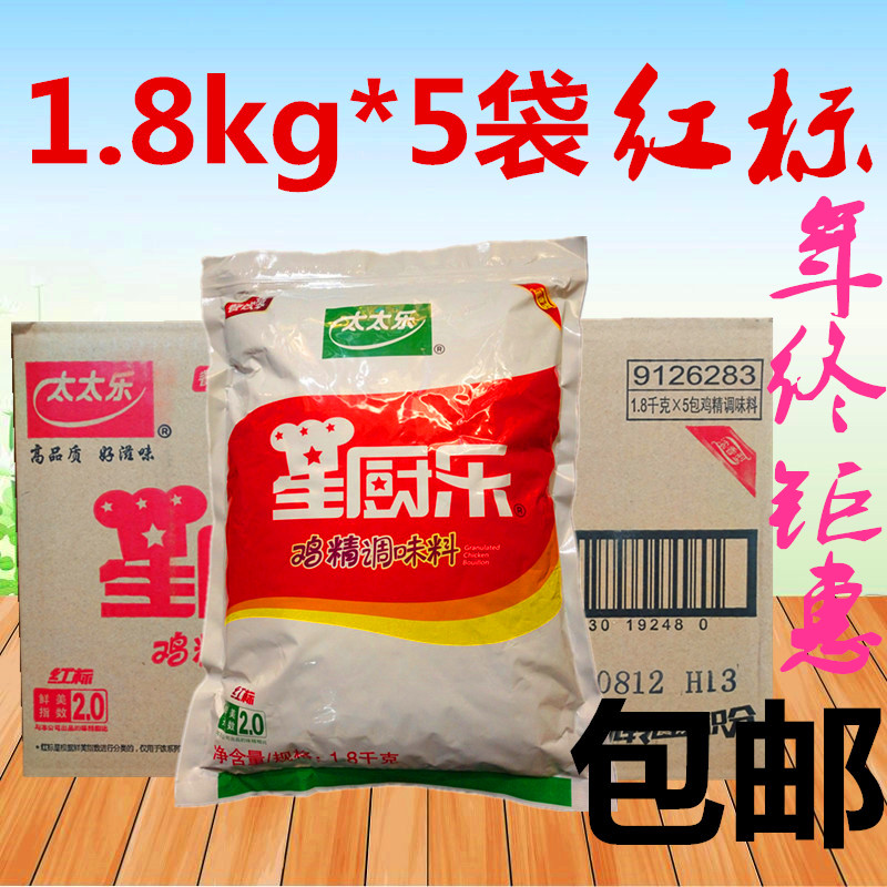 太太乐星厨乐鸡精餐饮装代替味精