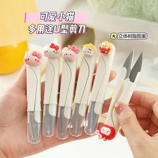 卡通可爱小猫U型塑料弹簧纱剪十字绣线头剪刀家用缝纫钓鱼线剪子