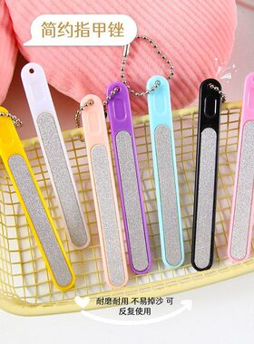 简约指甲锉打磨抛光锉女生美甲锉条家用修甲磨砂条带链甲锉刀批发