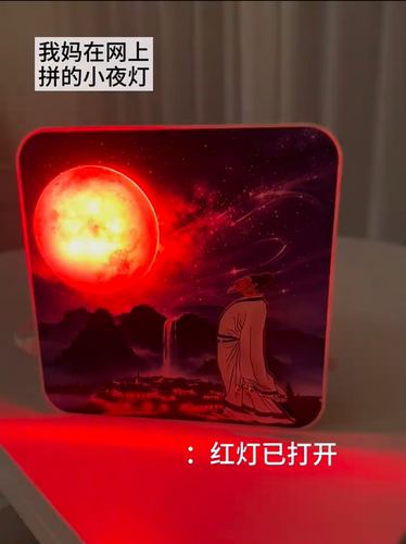 猎奇整蛊静夜思灯举头望明月搞怪氛围电动AI语音控制智能李白礼物