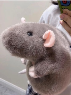 南方大耗子 花枝鼠老鼠玩偶创意恶搞男朋友毛绒玩具公仔抱枕礼物