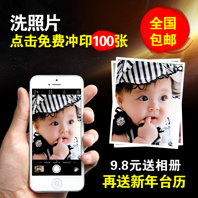 乐凯送相册宝宝照生活照毕业照