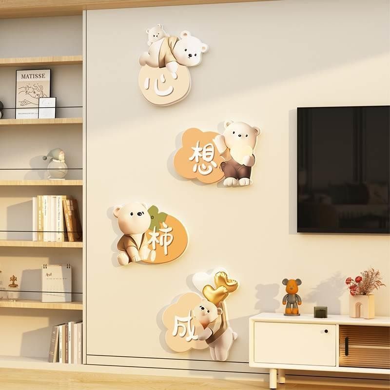 电视机背景客厅玄关改造大白墙面装饰品挂件贴自粘壁画奶油熊猫风