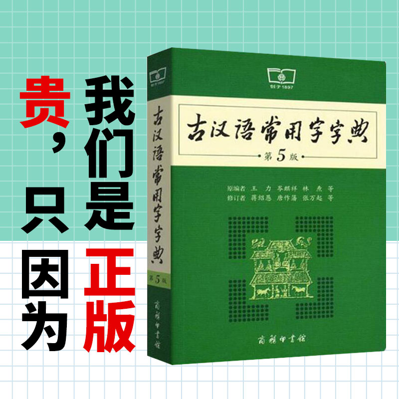 全新第