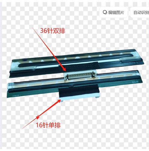 全新 tsc T-4503E 4503PRO 300A 4403E 条码打印机打印头  热敏头