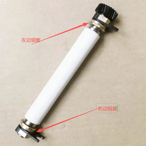 斑马 zt210  230 胶辊铜套 胶辊  走纸辊