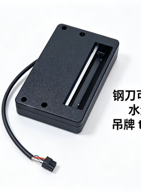 tsc mh240 340 640 241 341 641水洗唛切刀 自动裁切，裁纸刀钢刀