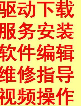 航天斯达Arisastar AR999  AR986KII 驱动金税 CT766KII 驱动下载