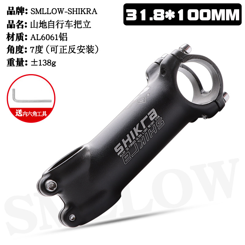 산악 자전거 데드 바이크 짧은 스템 45 55 65 70 80 90 100 110MM 확장 라이저 입 31.8