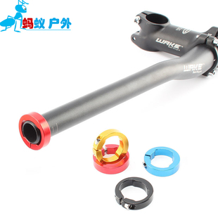 山地自行车把套锁圈 车把装饰锁环 肉球把套锁圈 可锁死把套圈环