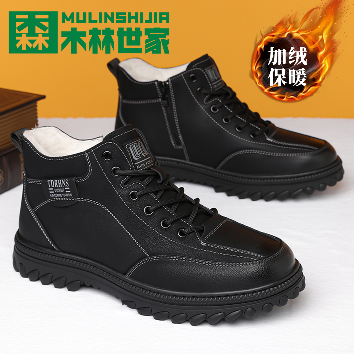 木林世家棉鞋男款冬季真皮羊毛高帮户外鞋厚底防水防滑保暖雪地靴,流行男鞋,棉鞋,淘宝优惠券,粉丝福利购,淘宝优惠卷