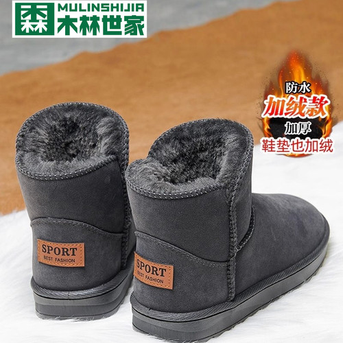 雪地靴男皮毛一体冬季保暖面包大棉鞋加绒加厚防滑东北雪地男女鞋