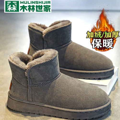 雪地靴男冬季加绒加厚保暖东北棉鞋青少年一脚蹬防水防寒面包棉靴