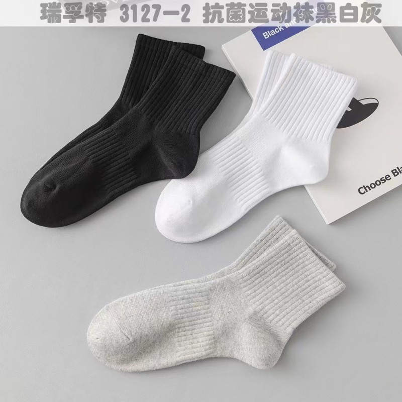 瑞孚特棉袜运动袜厚款中筒男士四季款白色黑色透气袜秋冬季男袜子