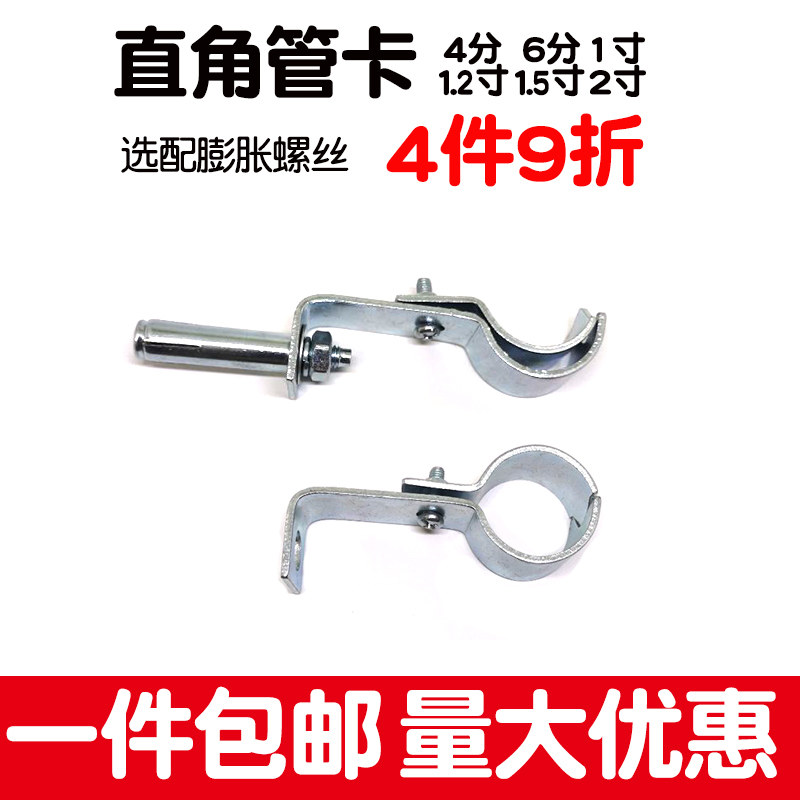 直角管卡天然气管道固定