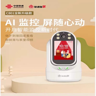联通801AI智能带屏400万视频通话