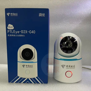 敏觉D2X C40摄像头400万超清对讲AI智能360度全景追踪小翼管家版