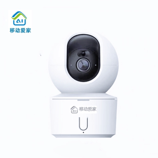 华为G60M摄像头AI智能400万高清手机远程对话360度全景移动爱家版