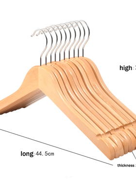 10个实木衣架家用挂衣衣柜服装店木质衣服撑子木头酒店木制衣服挂