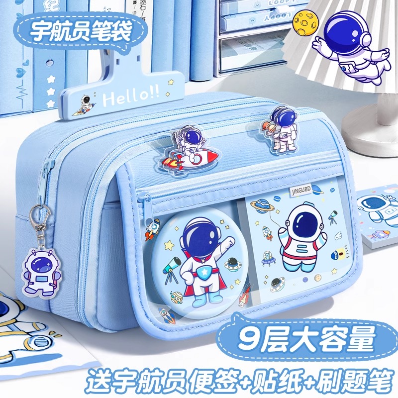 宇航员超大容量笔袋男孩子2025新款文具盒小学生多功能透明铅笔袋