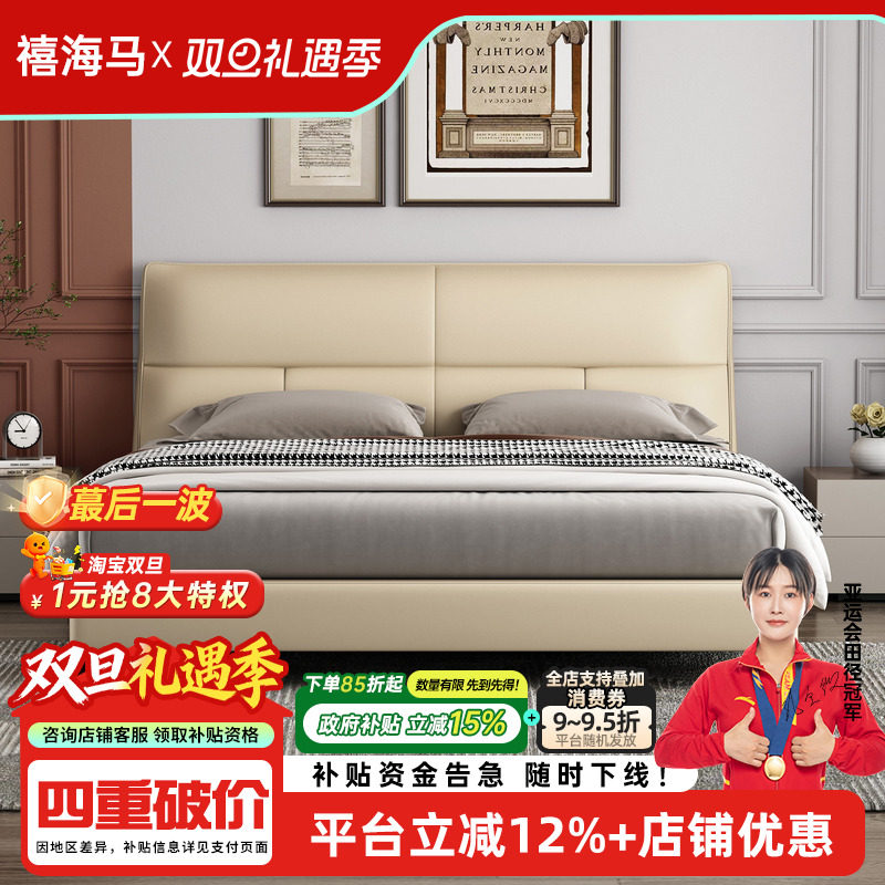 现代简约真皮卧室头层牛皮艺床海绵双人床1.8米1.5婚床轻奢家具