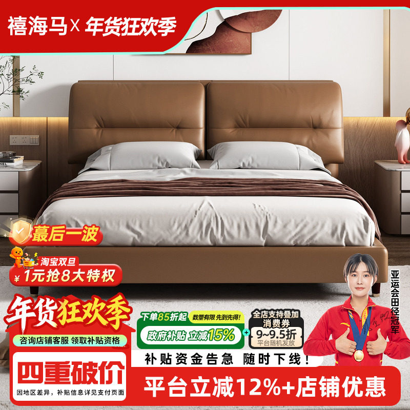 现代简约真皮卧室头层海牛皮艺床双人床1.8米1.5米婚床轻奢家具