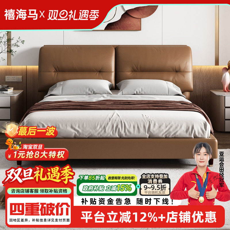 现代简约真皮卧室头层海牛皮艺床双人床1.8米1.5米婚床轻奢家具