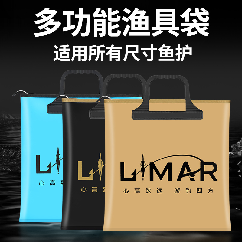 EVA鱼护包大号鱼袋j加厚钓鱼包防水拉链大鱼护包多功能渔护用袋子