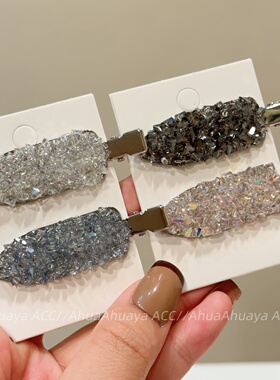 时尚甜酷闪亮白色蓝色水晶冲浪板鸭嘴夹韩版百搭金属铲子发夹边夹