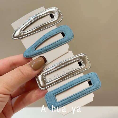 韩版时尚简约牛仔蓝PU皮银色BB夹
