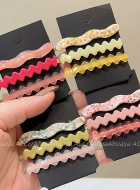 甜美时尚百搭粉色黄色醋酸组合一字夹韩版简约波浪发夹边夹套夹