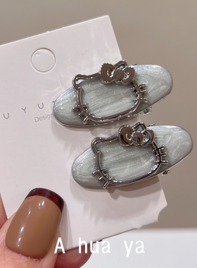 甜美时尚银色凯蒂猫咪鸭嘴夹韩版少女风画油感浅灰绿色发夹边夹女