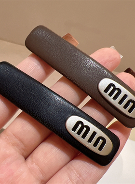 春夏新款高级感仿小羊皮PU皮质BB夹咖色黑色气质简约精致边夹发夹