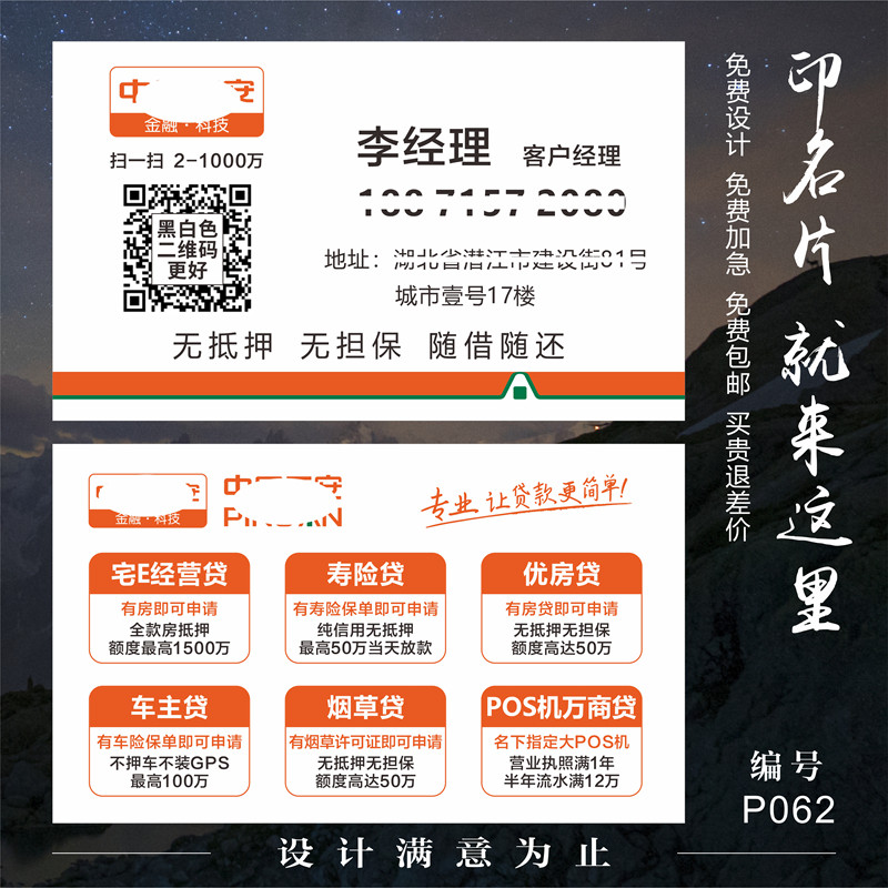 印刷清晰双面彩印防水
