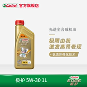 Dầu nhớt động cơ ô tô tổng hợp trực tiếp chính hãng Castrol SN 5W-30 1L nhớt castrol power 1 10w40 dầu nhớt ô tô