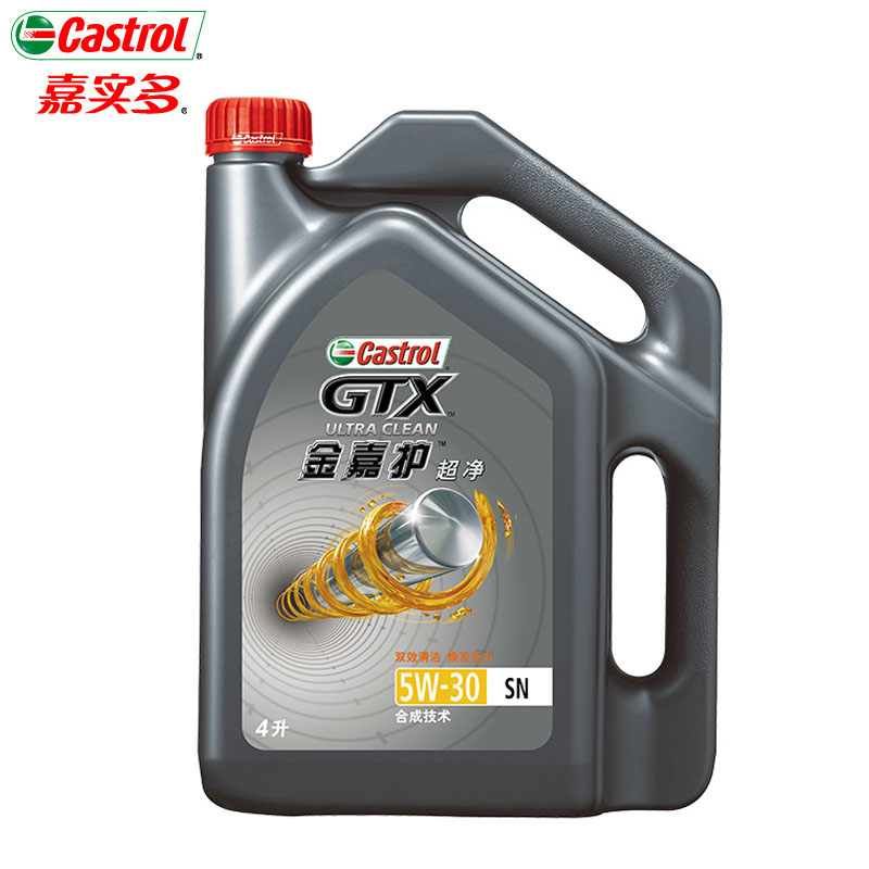 ¹Ù·½Ö±ÓªCastrol¼Îʵ¶à½ð¼Î»¤»úÓÍÈó»¬ÓͺϳÉÓͼ¼Êõ SN 5W-30 4L