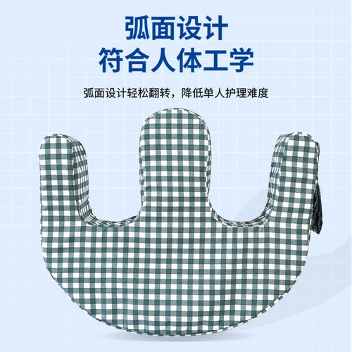 U型翻身垫老人卧床防褥疮护理用品翻身辅助器移位翻身枕厂家直供