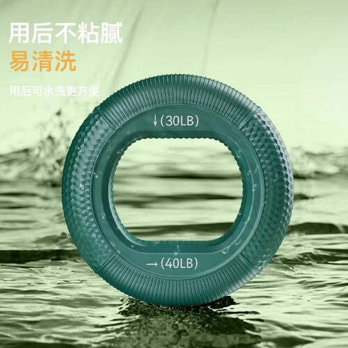 握力器硅胶握力圈男专业练手力手指康复训练器材练臂肌训练握力球